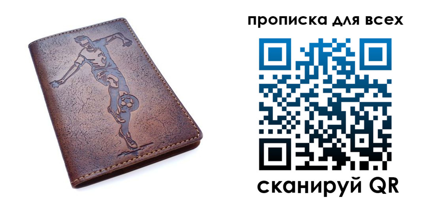 миграционный учет в Брянской области